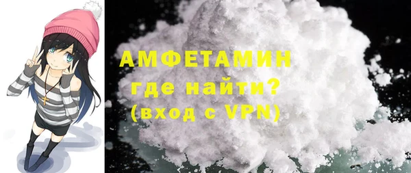 MDMA Premium VHQ Балахна