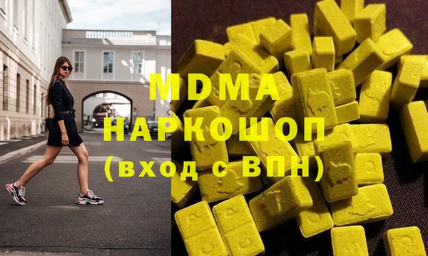 MDMA Premium VHQ Балахна