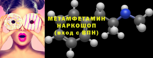 MDMA Premium VHQ Балахна