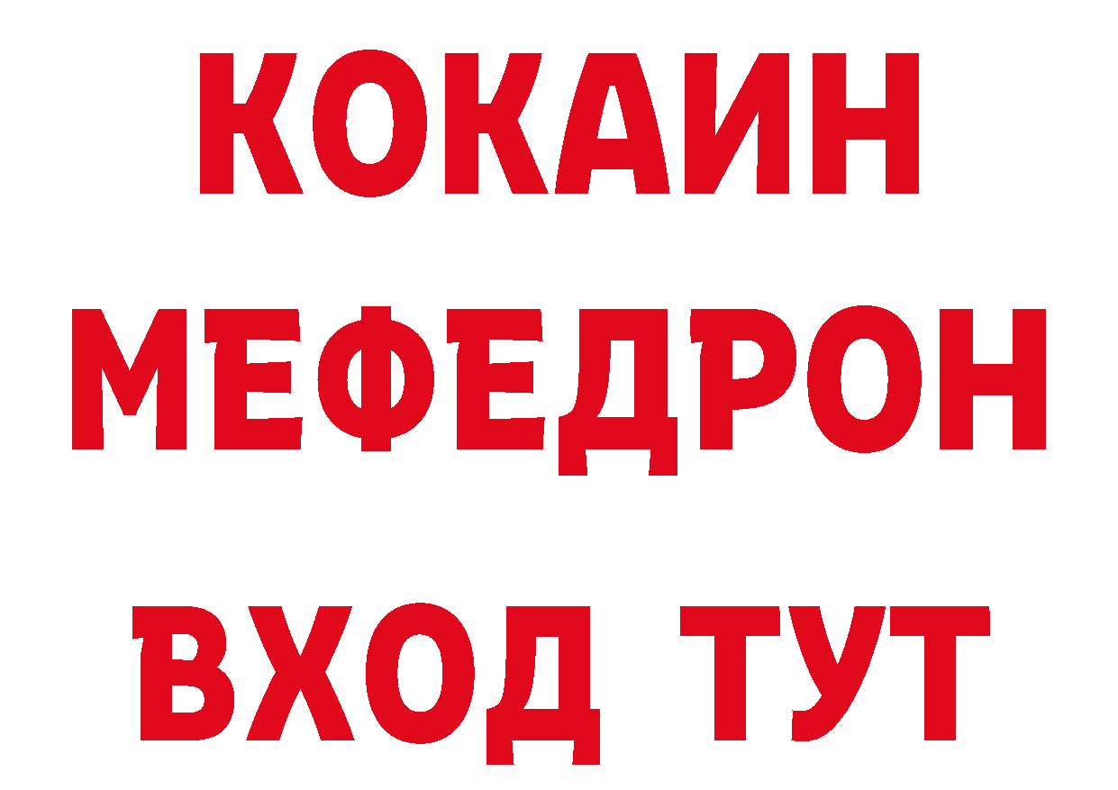 БУТИРАТ 1.4BDO как зайти сайты даркнета гидра Злынка